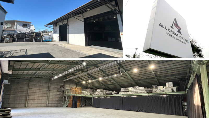 写真：昭島スタジオの写真