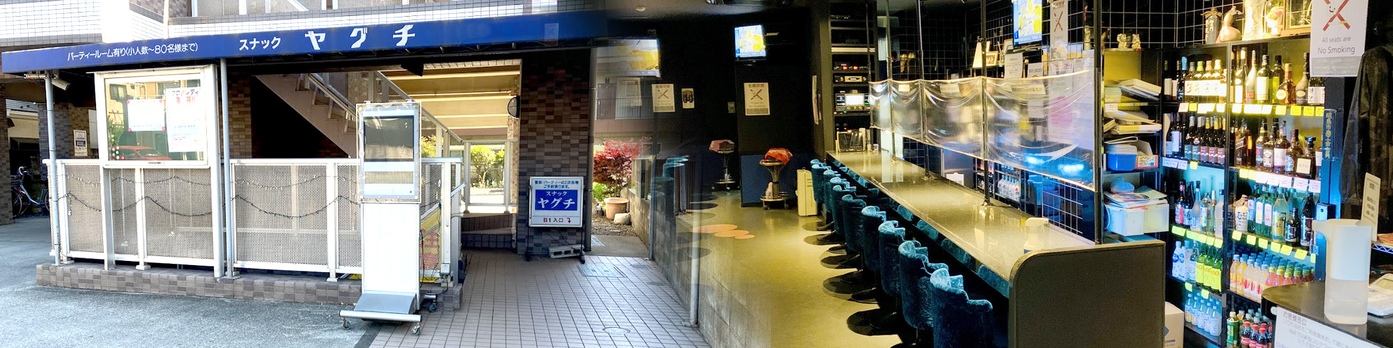 写真：スナック